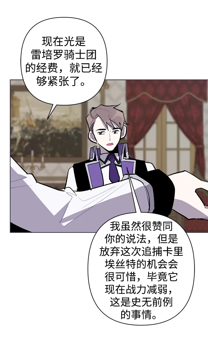 第29话 第39页