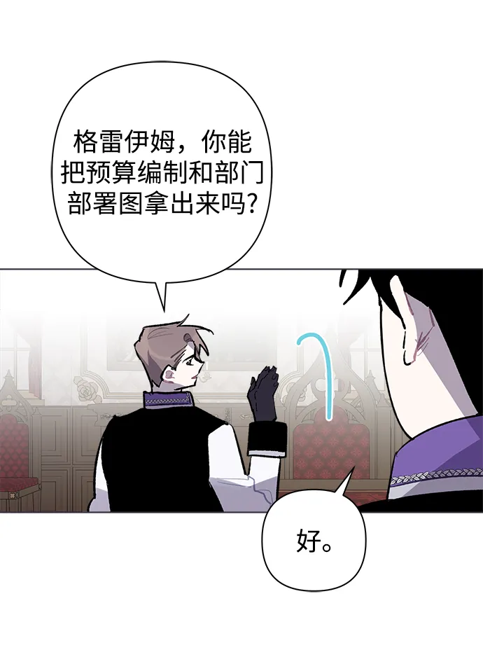 第29话 第40页