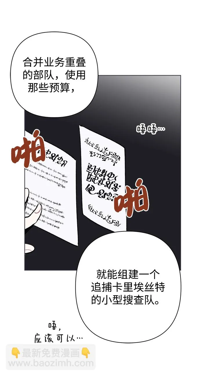 第29话 第41页