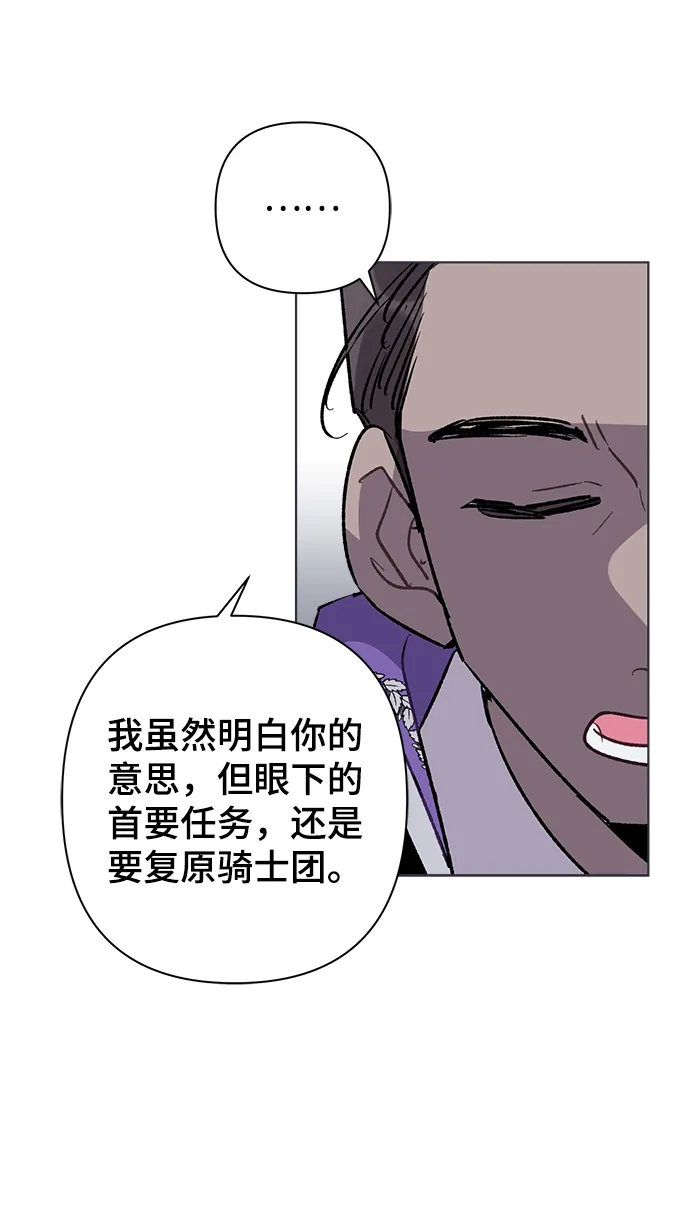 第29话 第42页