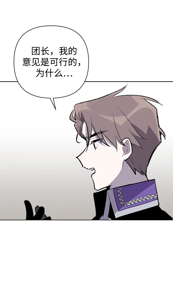 第29话 第43页