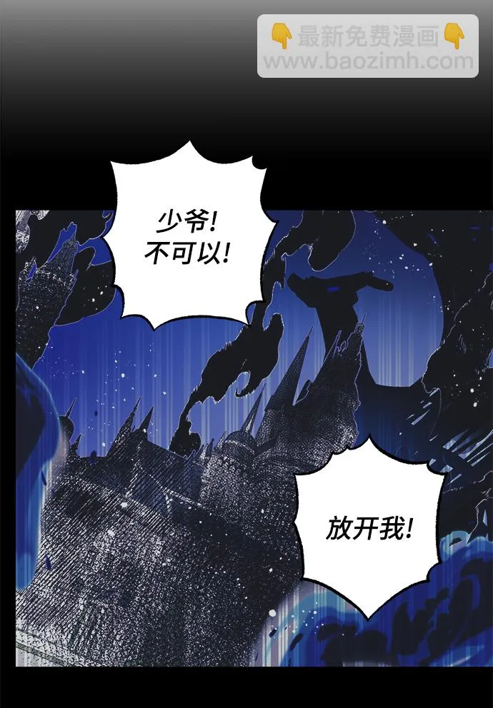 第29话 第47页