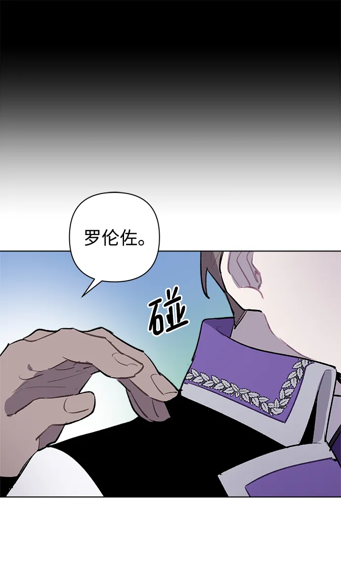 第29话 第49页