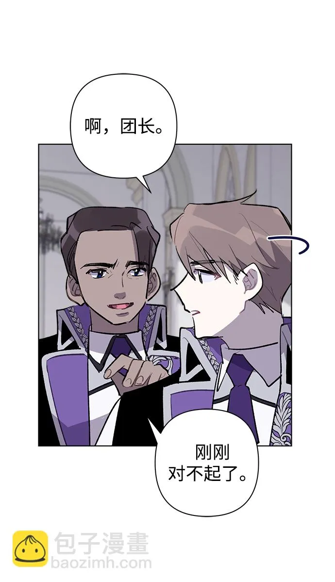 第29话 第50页