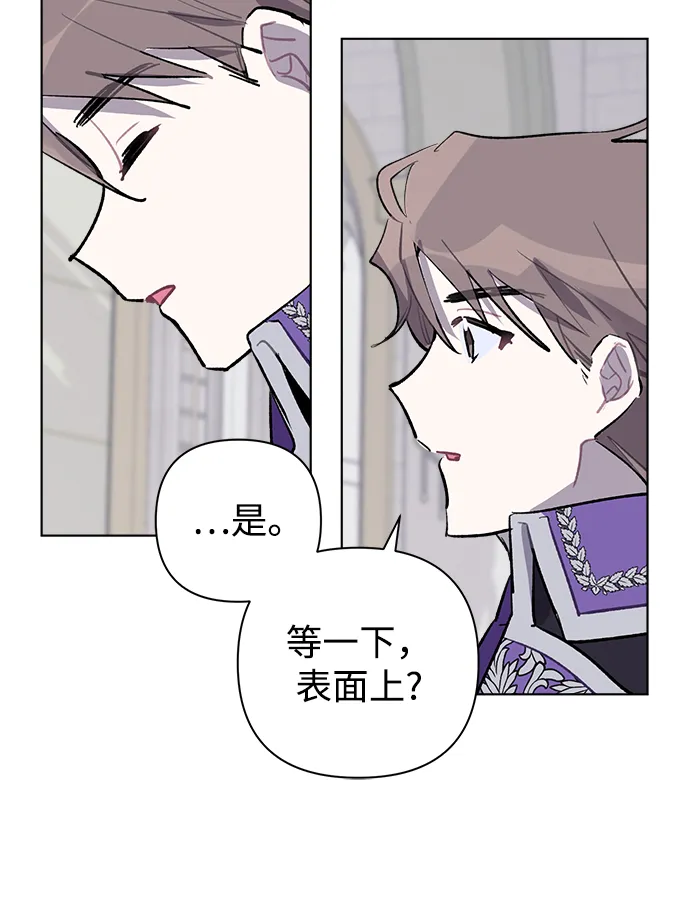 第29话 第54页