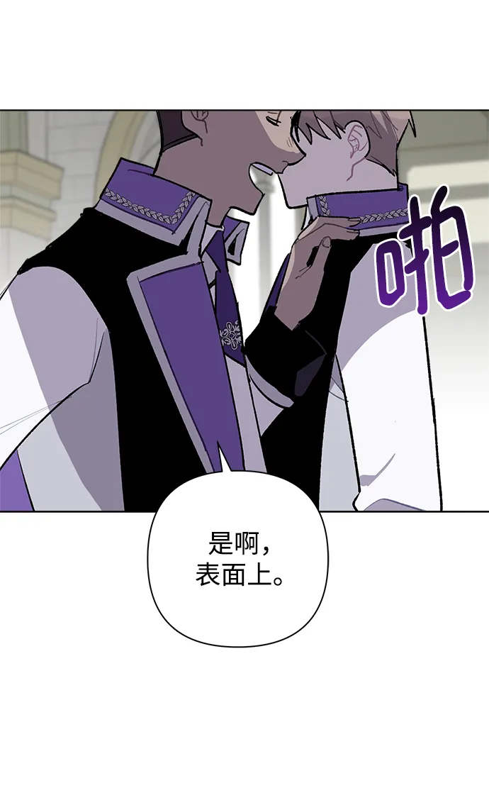 第29话 第55页