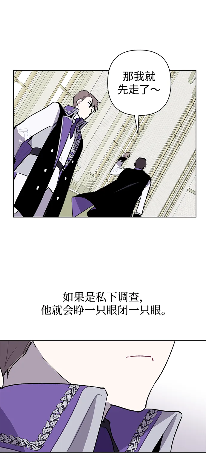 第29话 第56页