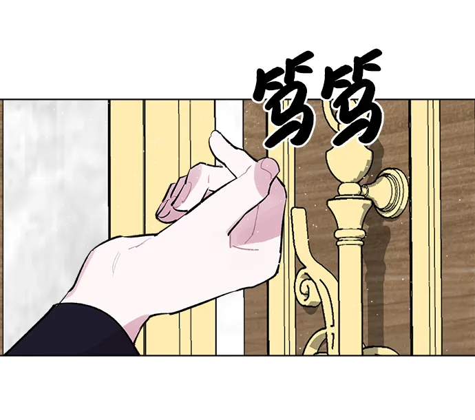 第29话 第59页
