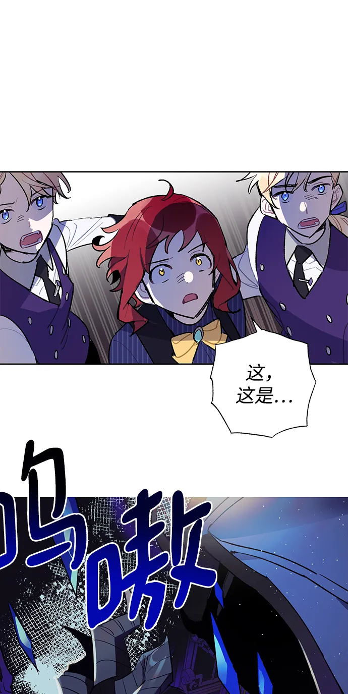 第28话 第2页