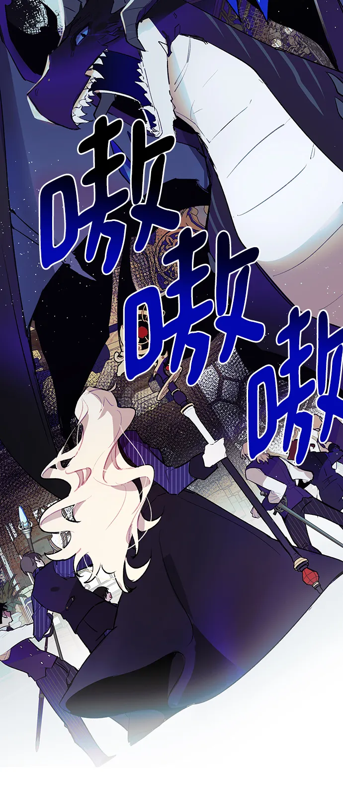 第28话 第3页