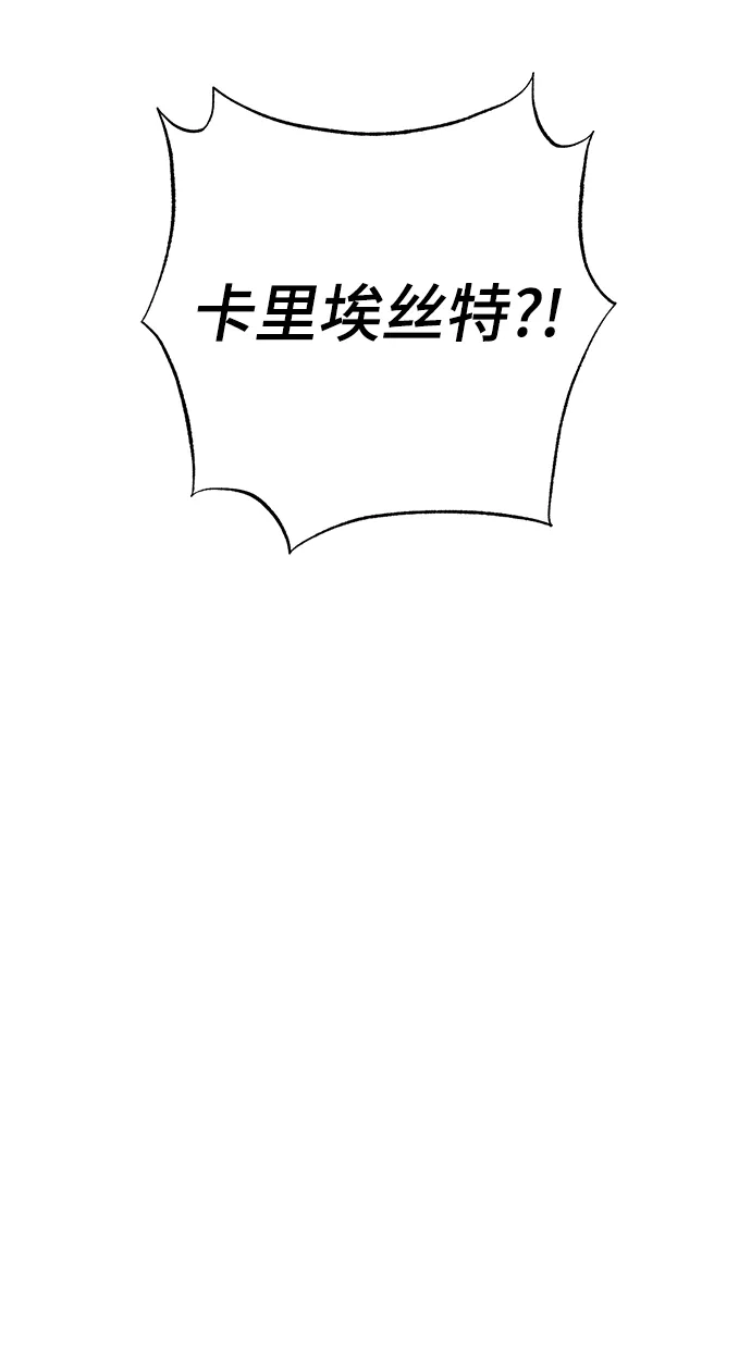 第28话 第4页