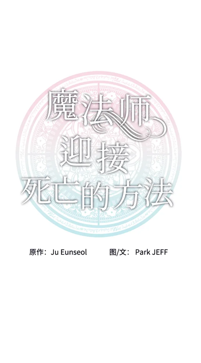 第28话 第5页