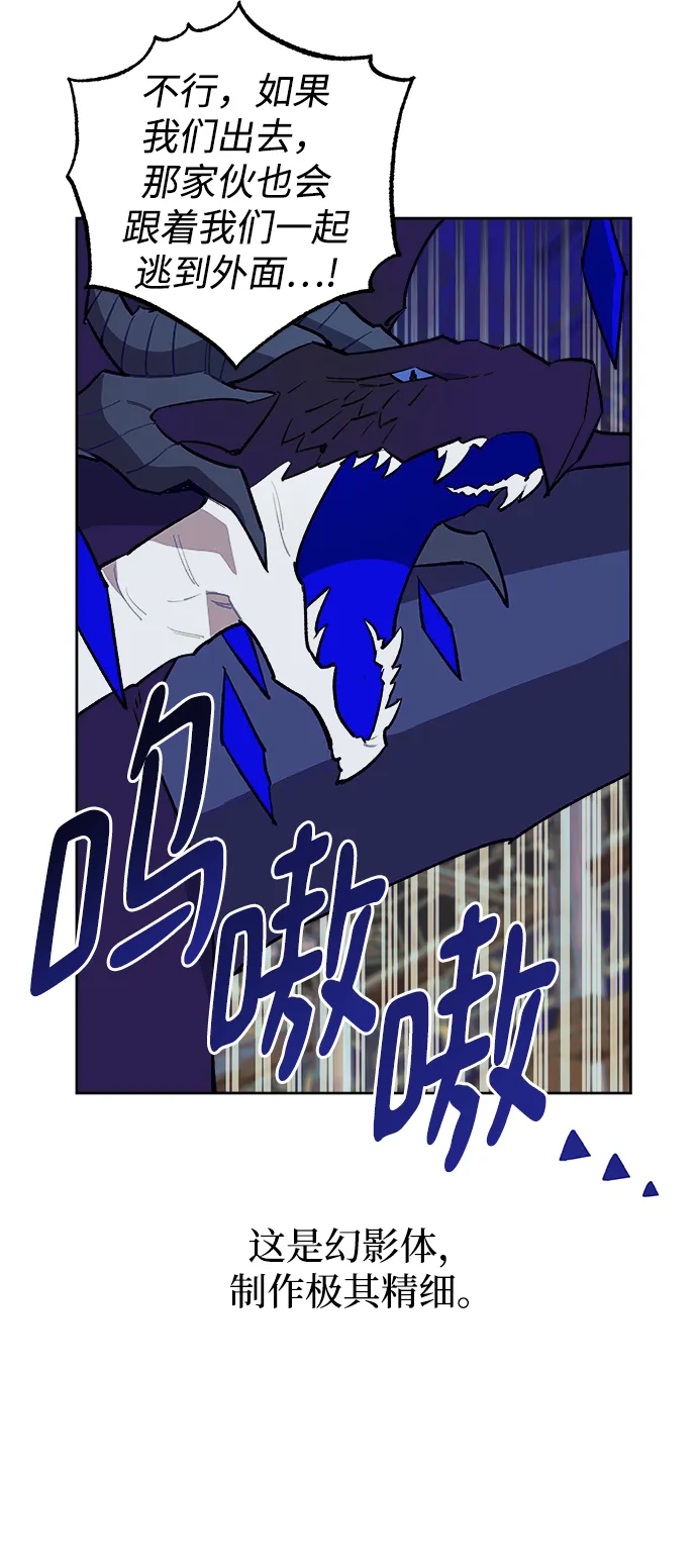 第28话 第7页
