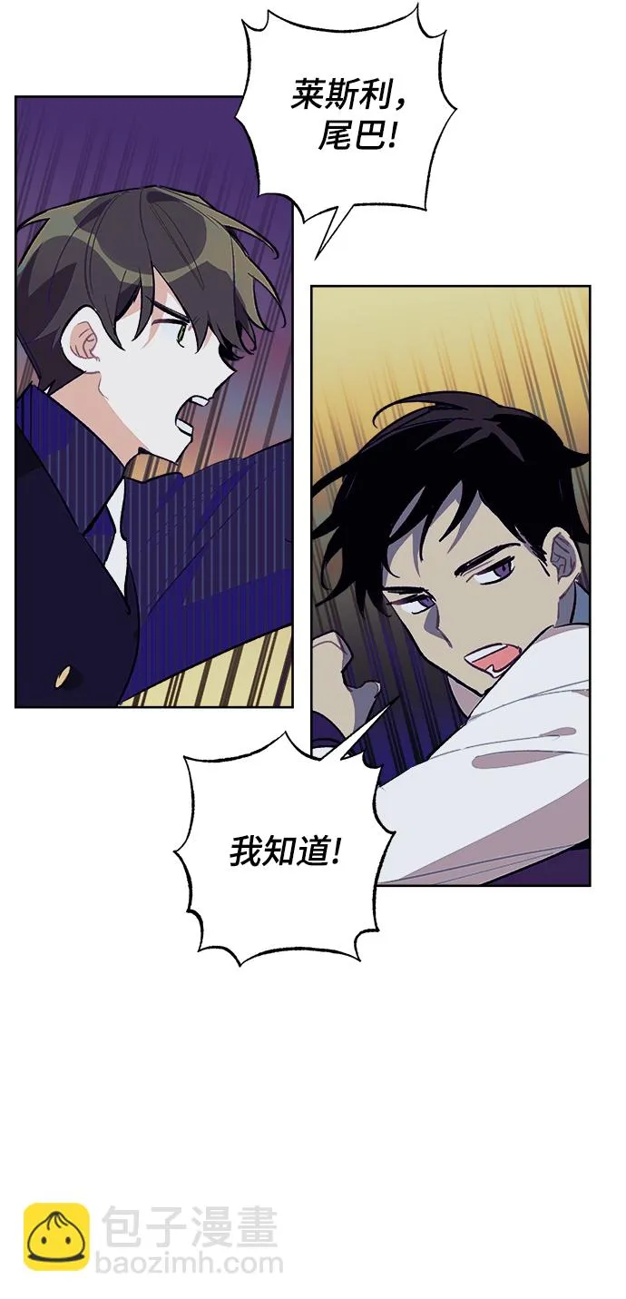 第28话 第16页