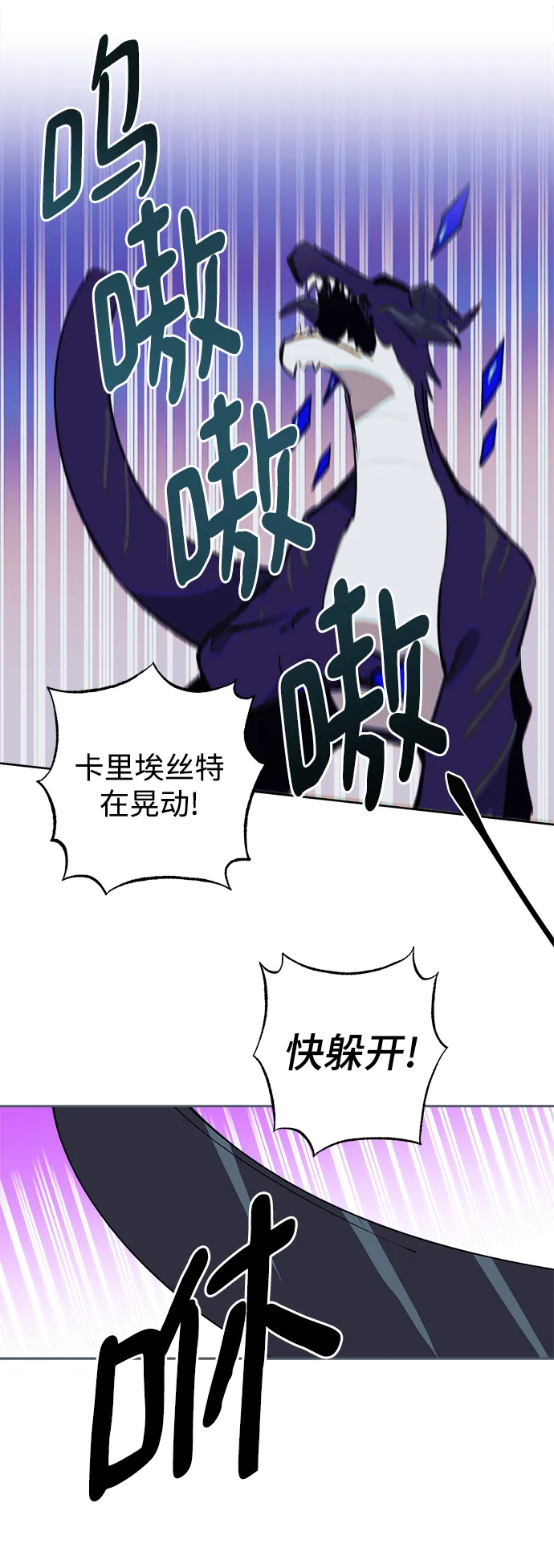 第28话 第19页