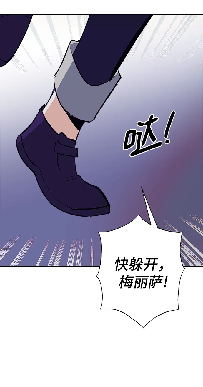 第28话 第24页
