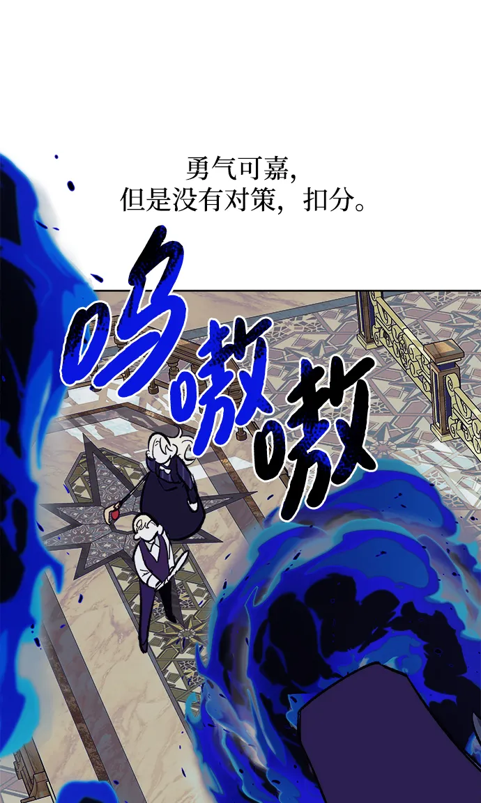 第28话 第26页
