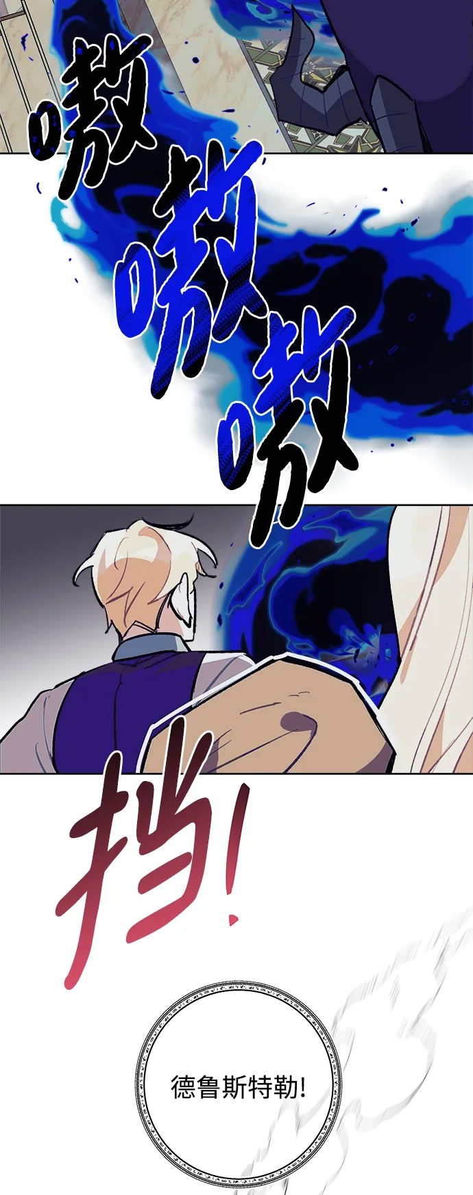 第28话 第27页