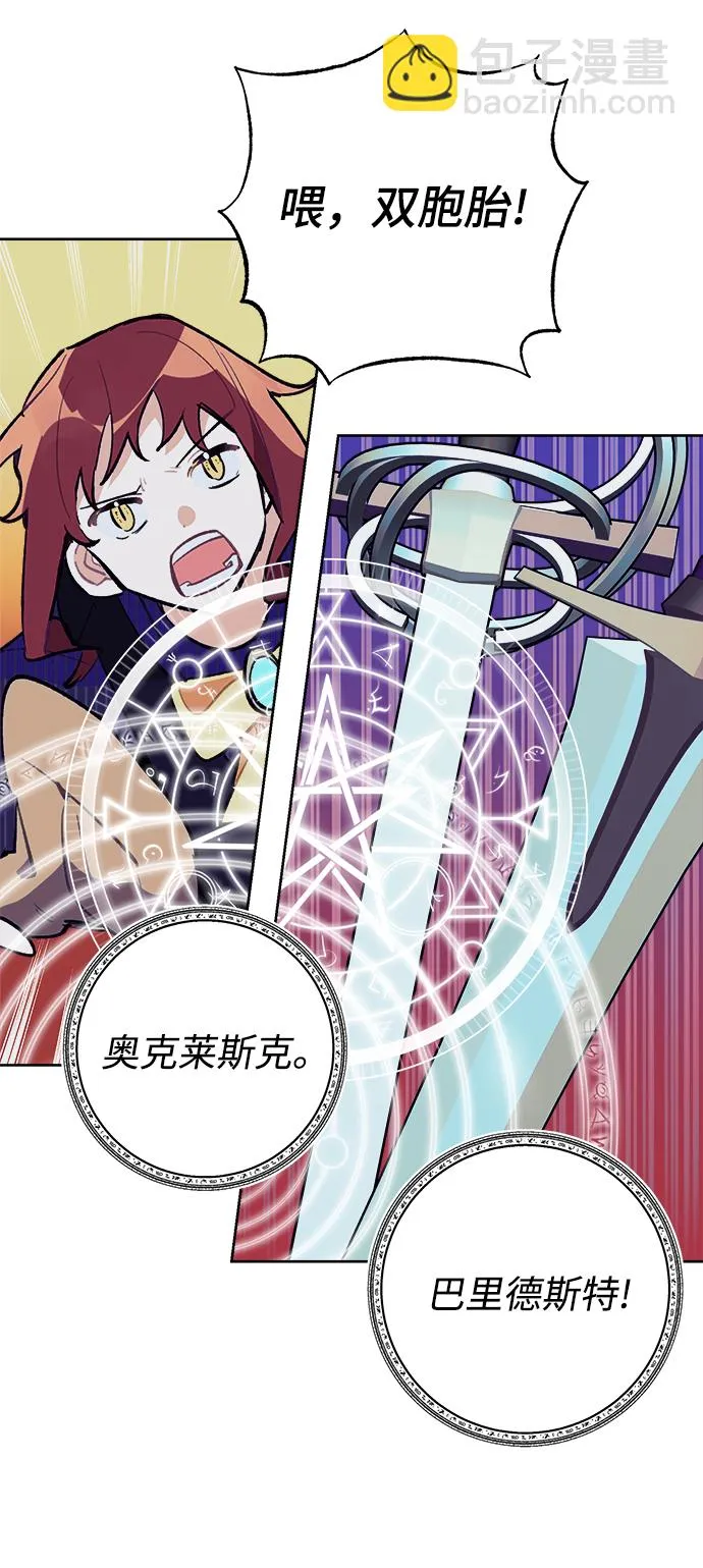 第28话 第30页