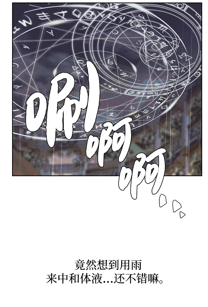 第28话 第35页