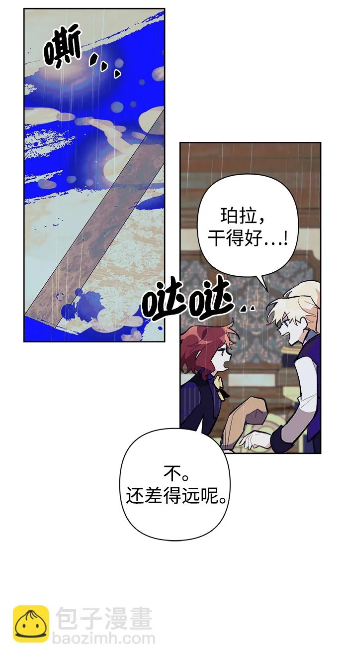 第28话 第36页