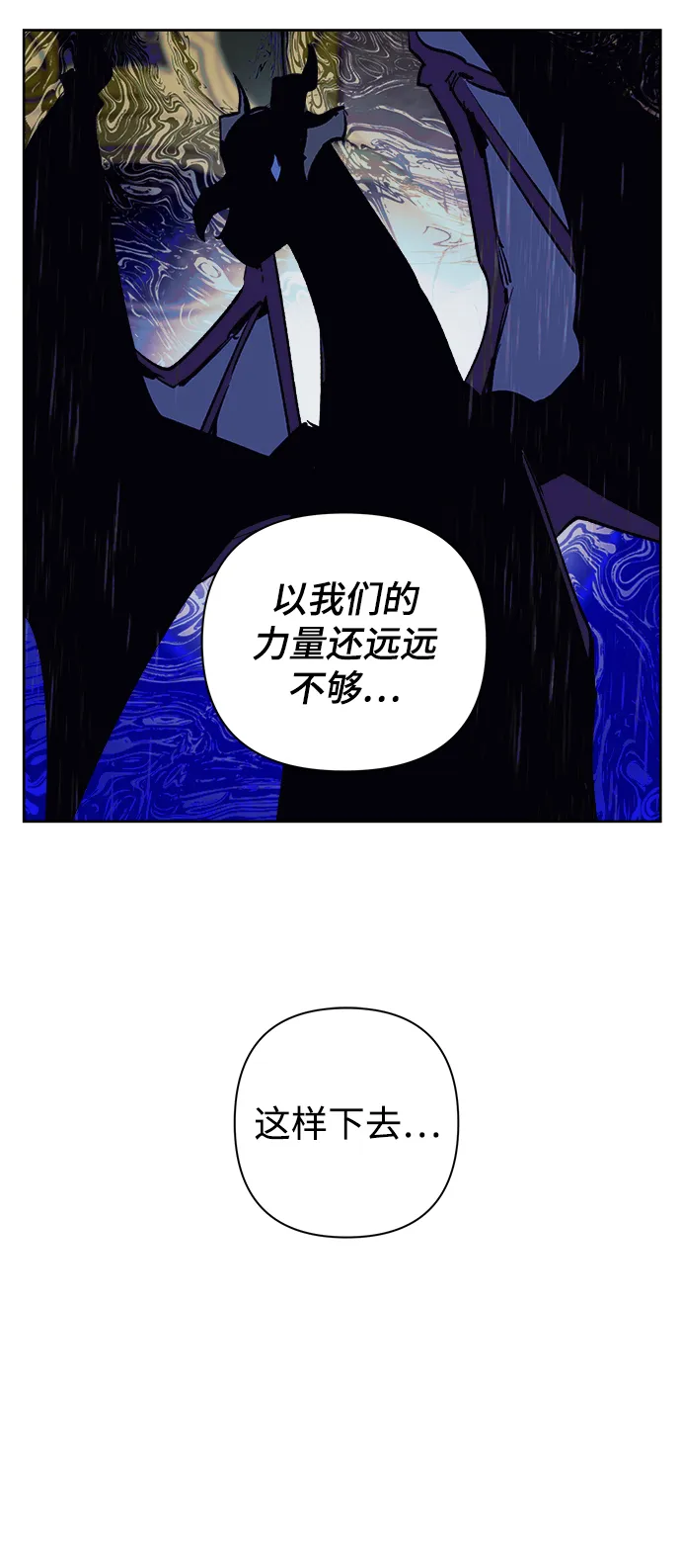 第28话 第37页