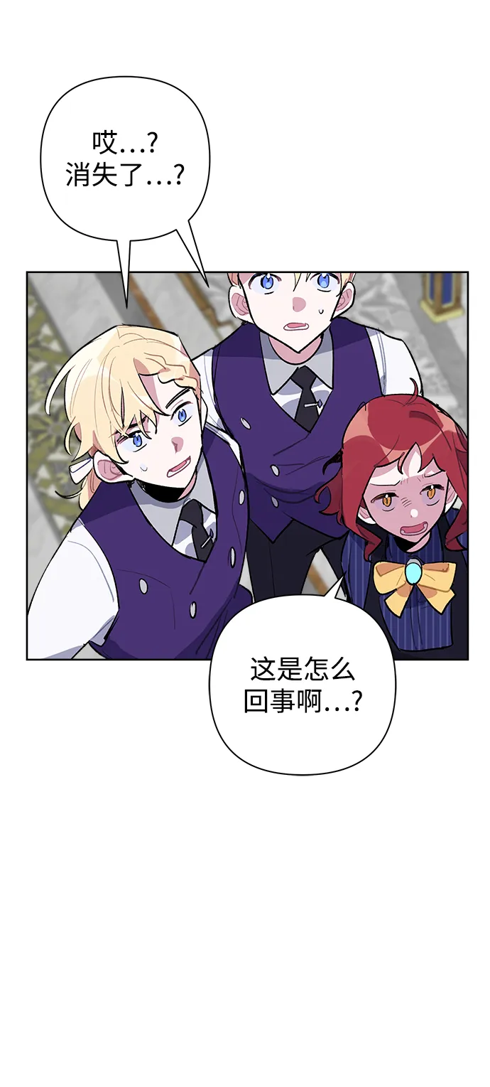 第28话 第40页