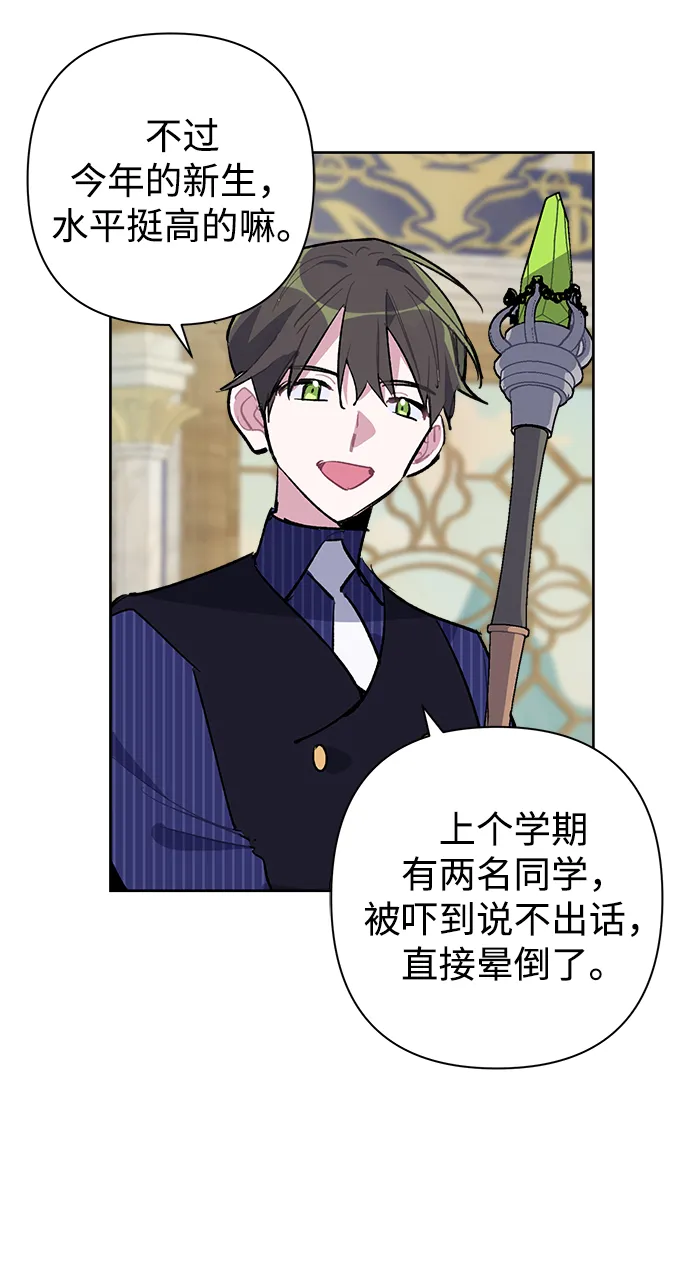 第28话 第42页