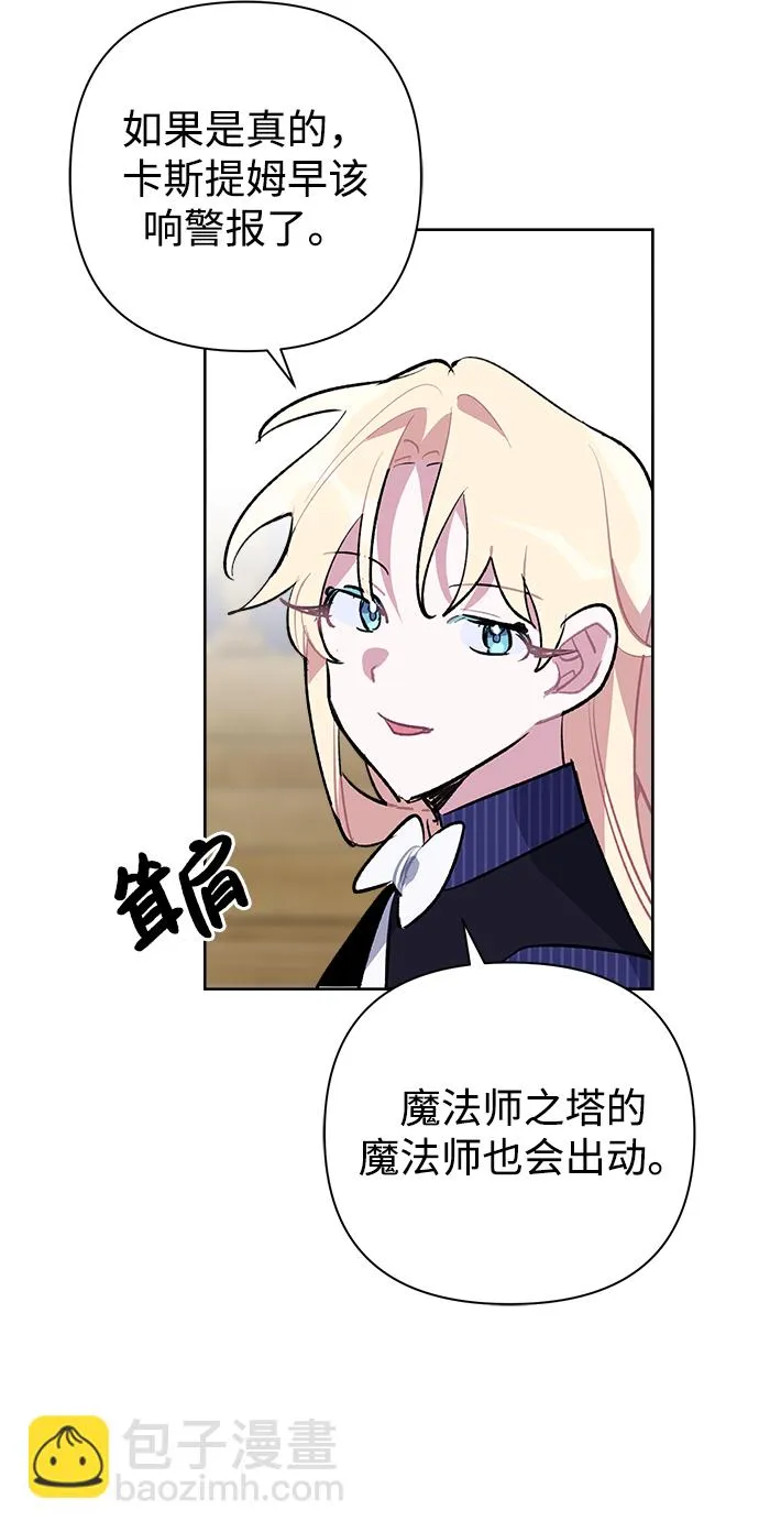 第28话 第44页