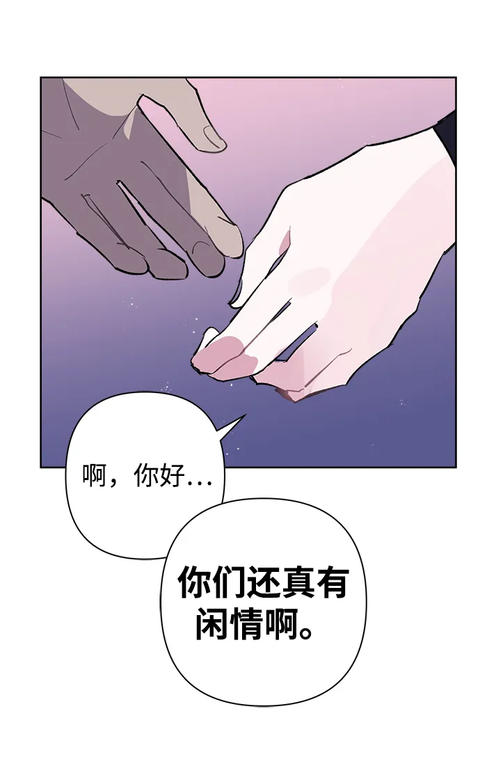 第28话 第46页