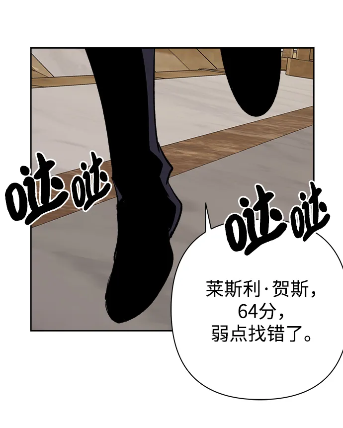 第28话 第48页