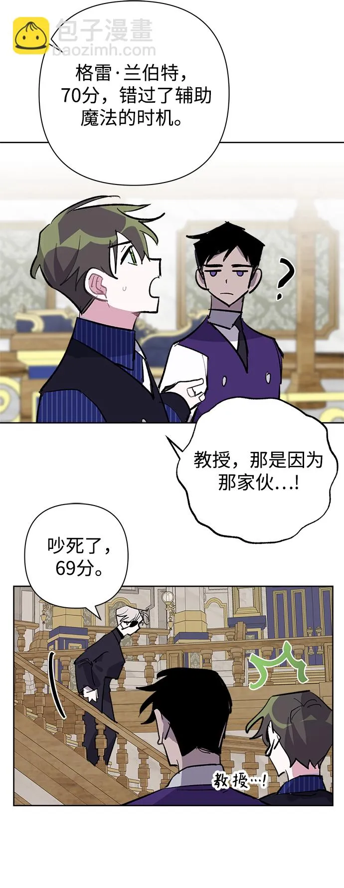 第28话 第49页