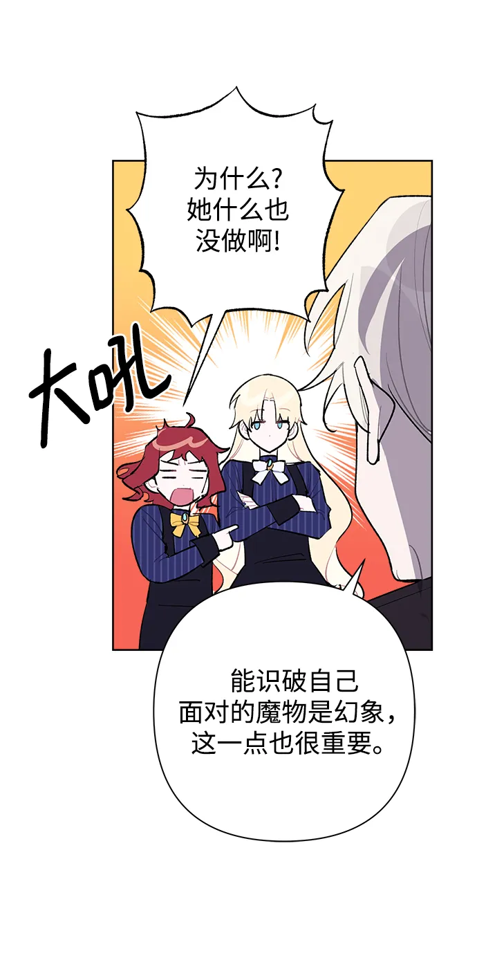 第28话 第54页