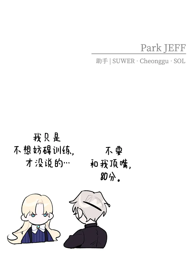 第28话 第56页