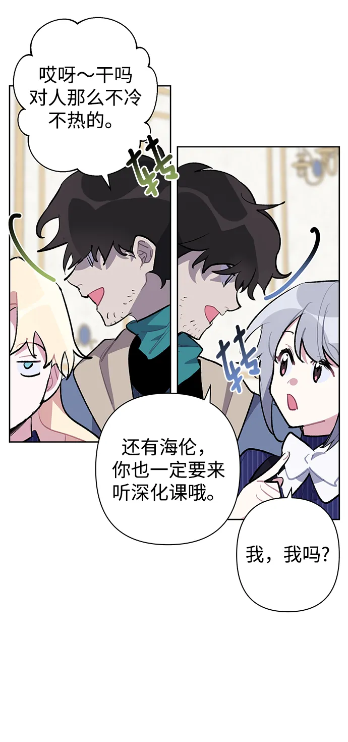 第27话 第5页