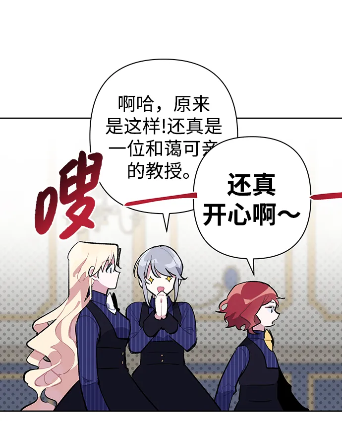 第27话 第7页
