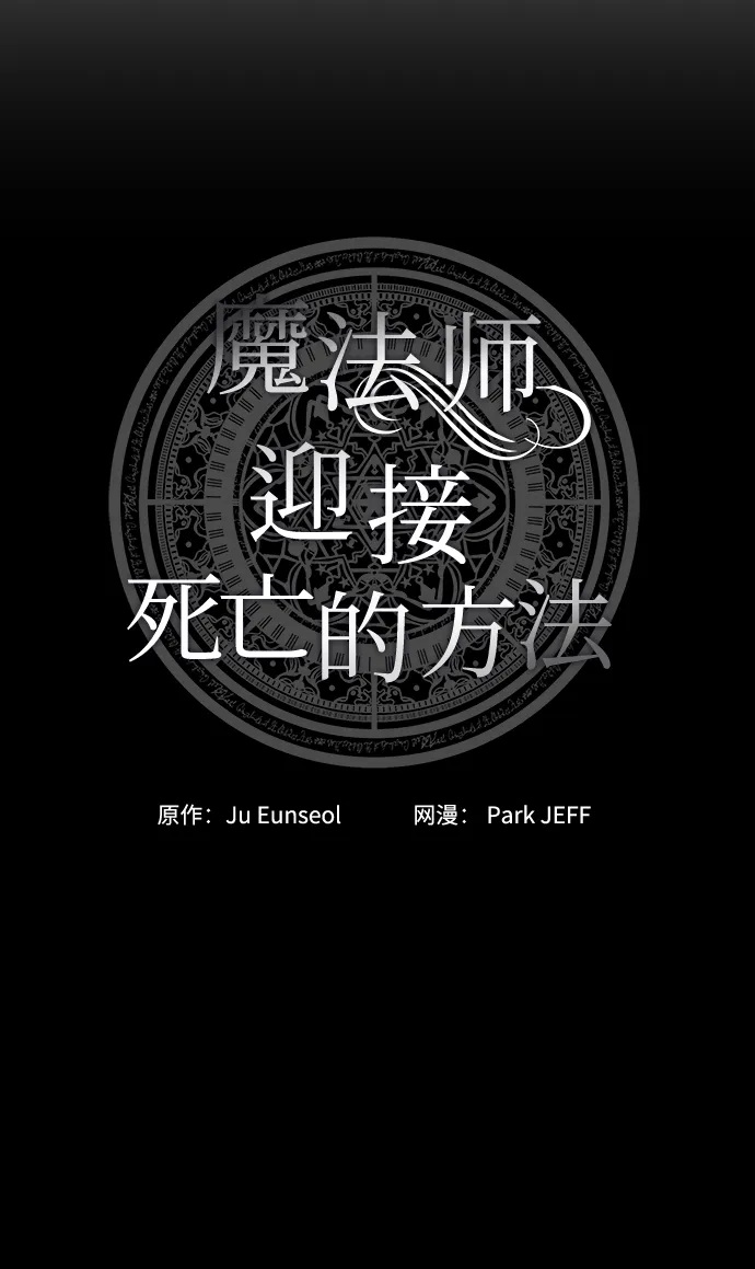 第27话 第11页