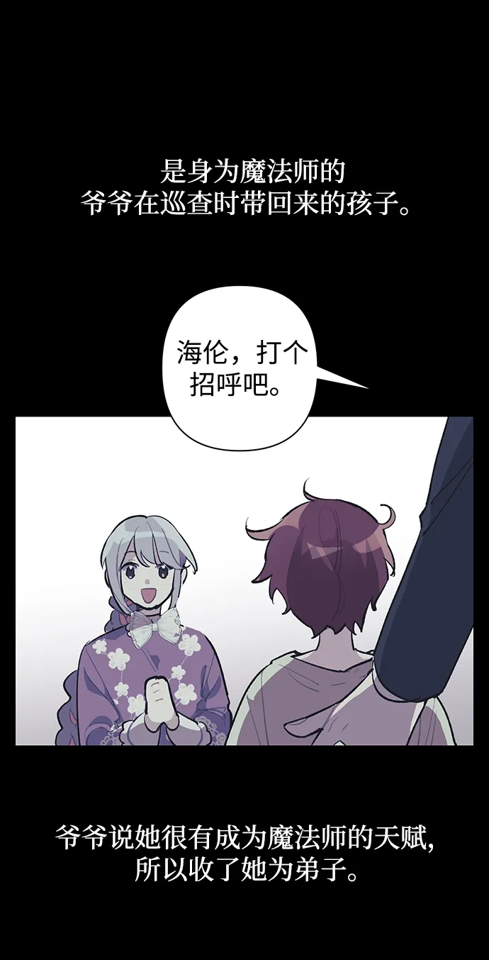 第27话 第12页