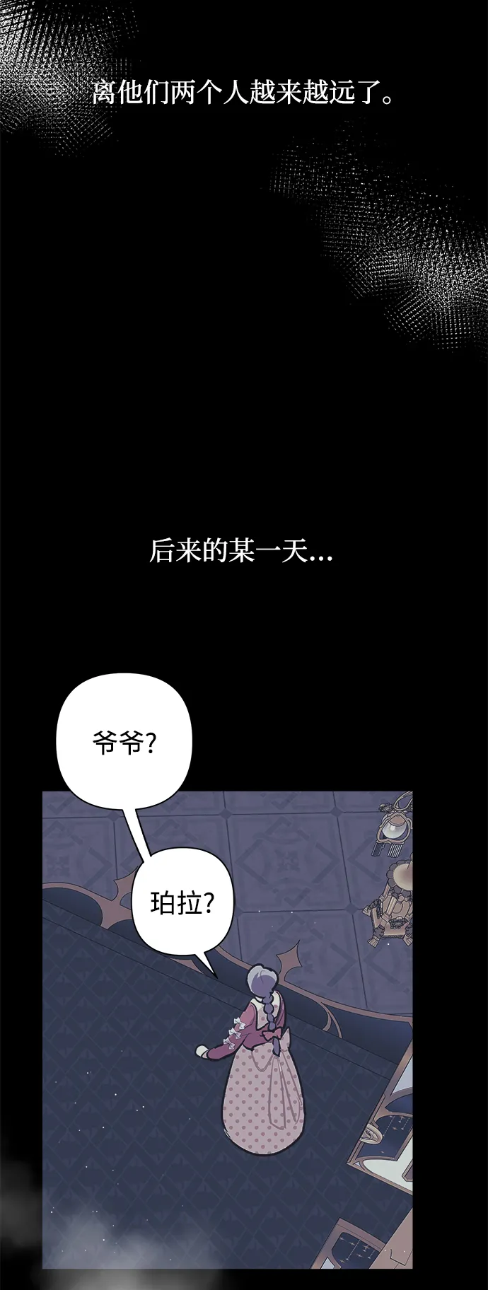第27话 第15页
