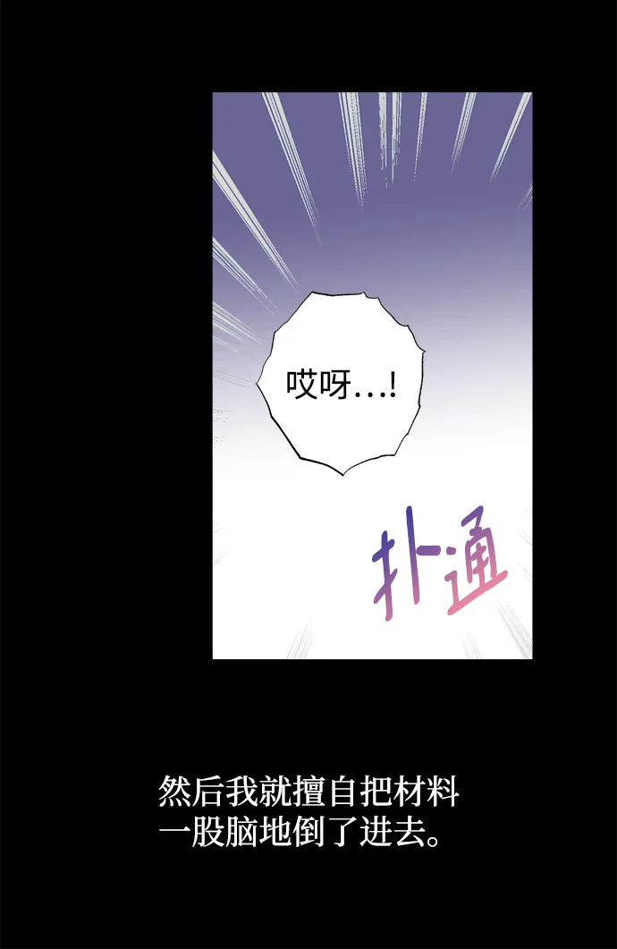 第27话 第19页