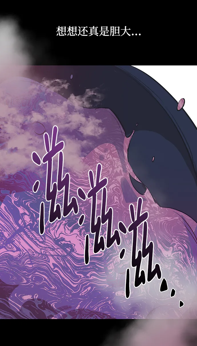 第27话 第20页