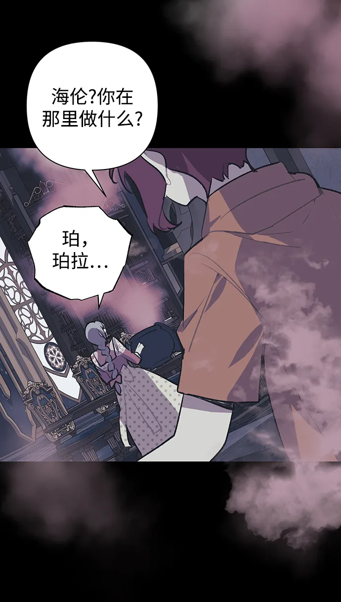 第27话 第21页