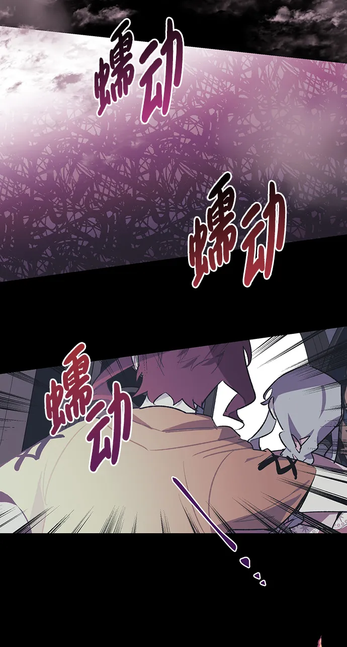 第27话 第23页