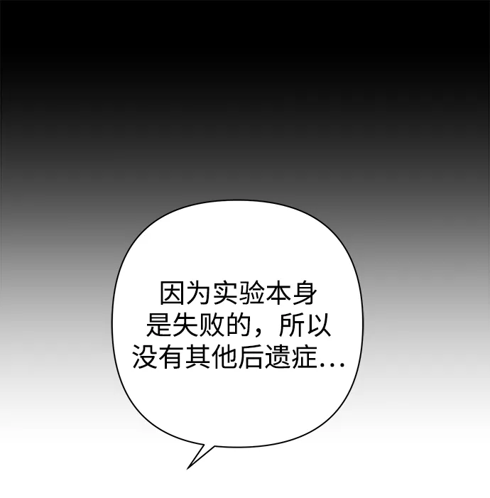 第27话 第26页