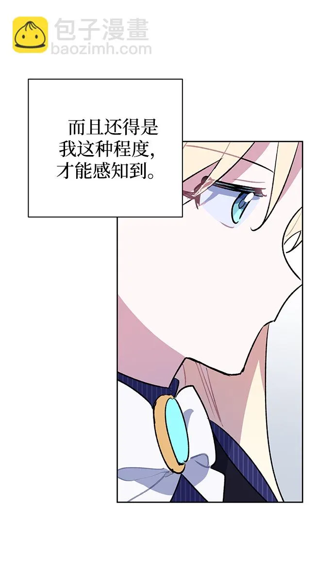 第27话 第32页