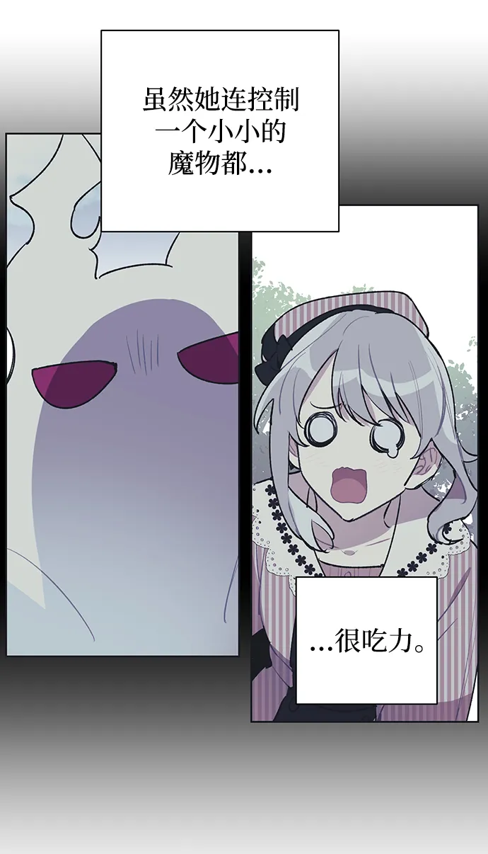 第27话 第33页