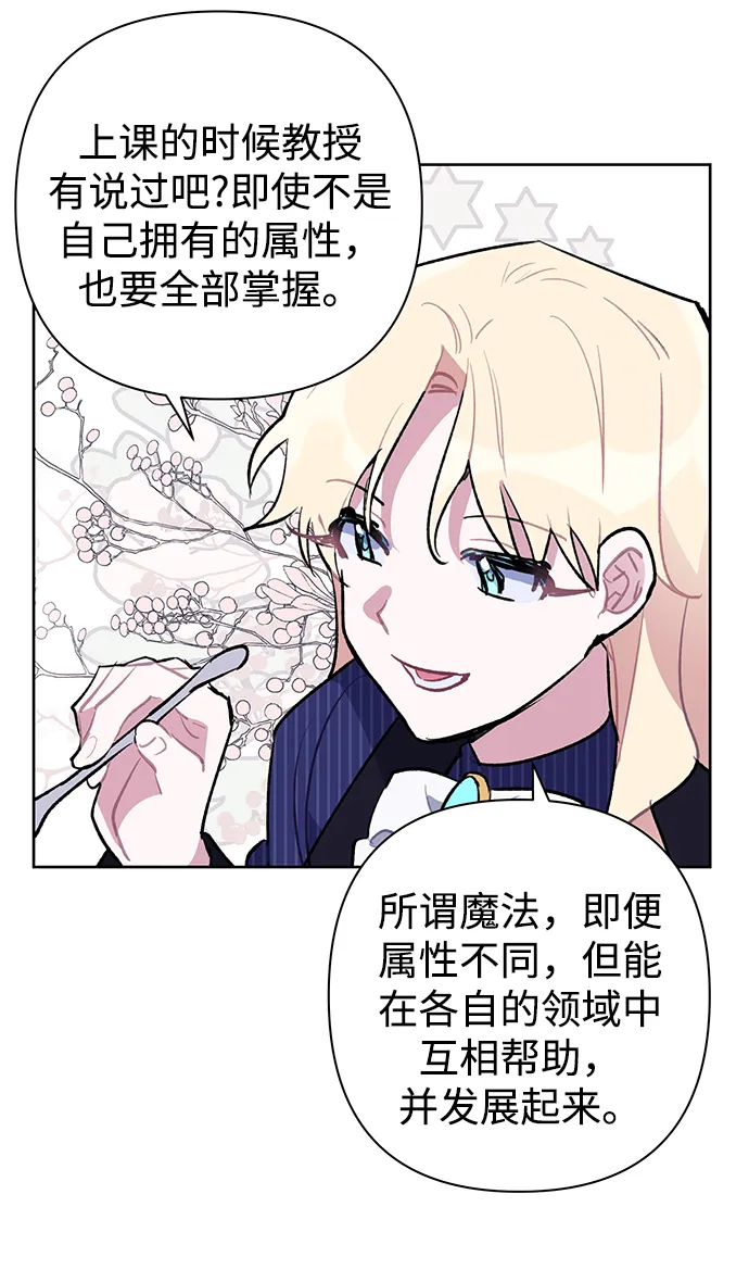 第27话 第36页