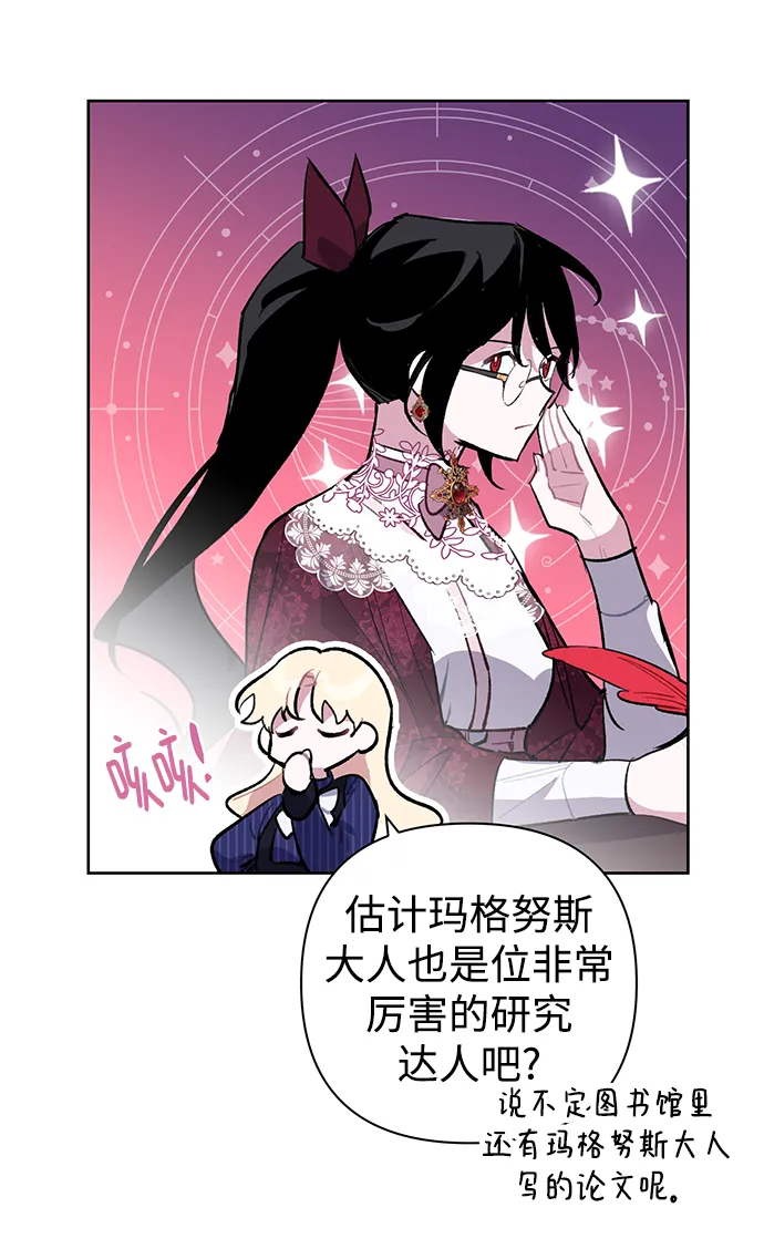 第27话 第37页