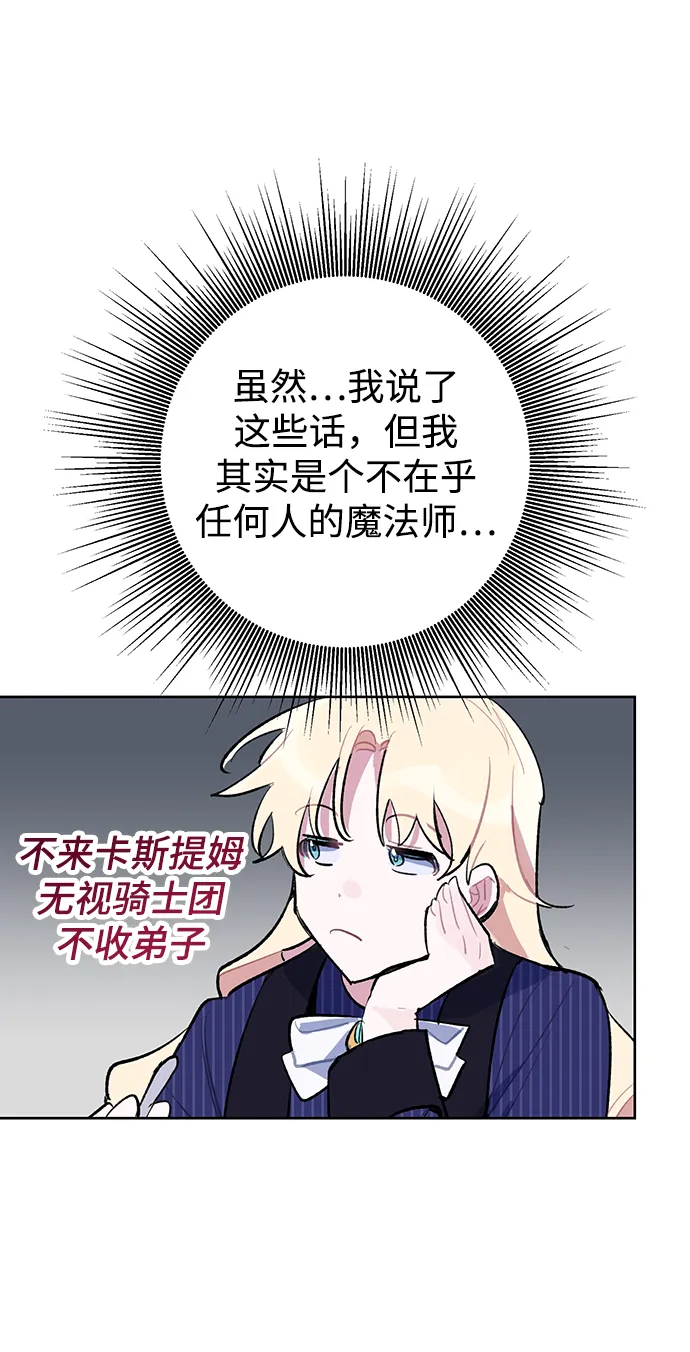 第27话 第39页