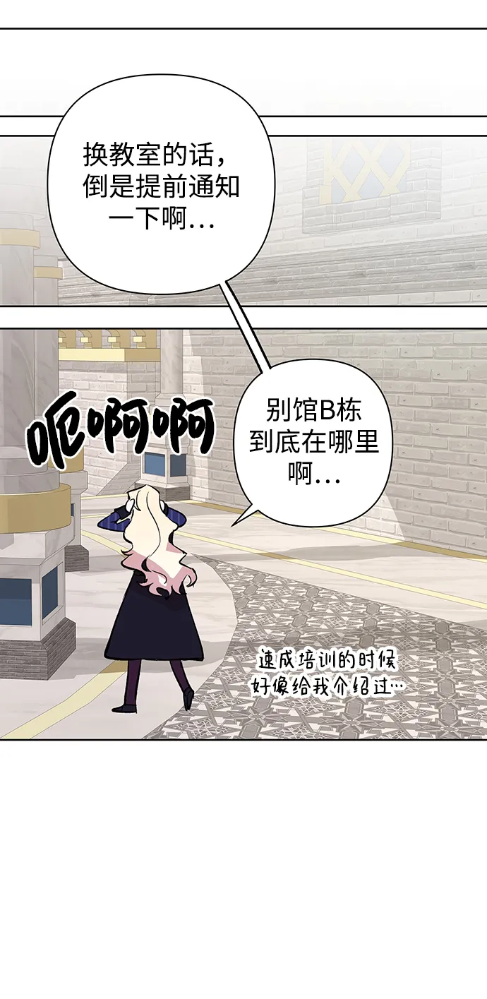 第27话 第43页